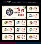 核心价值观