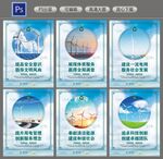 国网企业文化
