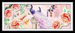 家和富贵孔雀浮雕花朵装饰画