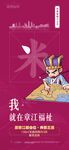 价值点单图 朋友圈广告