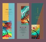 抽象设计海报