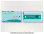商业名片