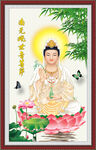 观音菩萨