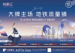 商业地产