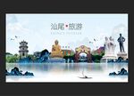 汕尾旅游 印象