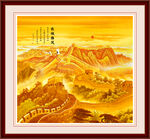 万里长城 