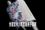 进口酒标文件