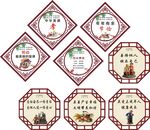 讲文明树新风