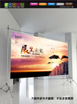 公司文化海报 企业使命