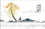 工笔银杏高山流水麋鹿中式背景墙