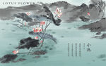 山水
