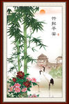 竹报平安