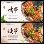 烤串