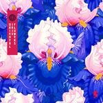 花失量