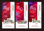 精装 价值系列