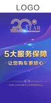 吊旗