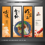 炸酱面