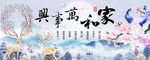 家和万事兴麋鹿孔雀装饰画
