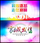发布会