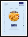 薯条