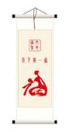 天下第一家