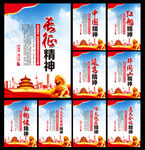 党建海报