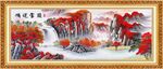 鸿运当头挂画