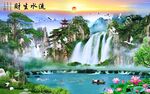 流水生财背景墙