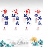 企业挂画  企业海报