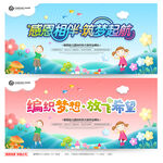 幼儿园毕业典礼