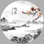 山水风景