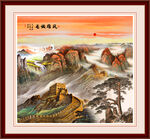 大好河山