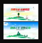 禁毒