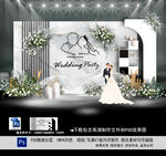 白色婚礼