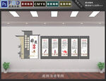 非遗文化