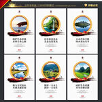 河长制