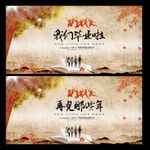 我们毕业啦 