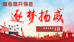 读书海报