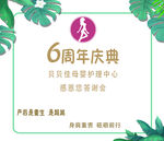简约背景