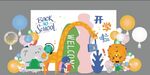 幼儿园学子毕业宴　