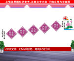 教师办公室楼梯文化墙