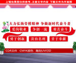 弘扬新时代劳模精神