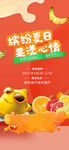 水果沙拉微信