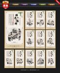 甜点