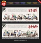 牛头汤