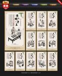 砂锅煲