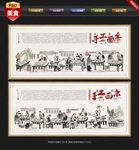 手工面条