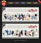 风俗文化
