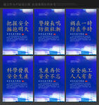 安全生产标语