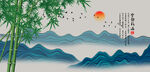 水墨画